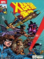 都市异闻录漫画封面示意